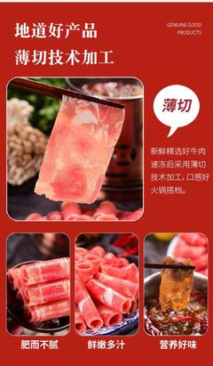 浙江台州温岭市牛肉批发 19.98元/斤雪花肥牛卷新鲜供应