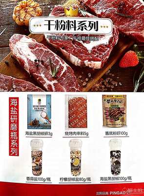 南宁温州黄油调味油10克品高OEM价格 - 产品库翻译服务