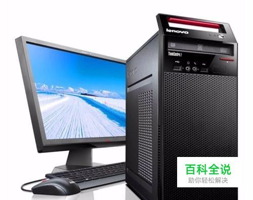 计算机发展阶段与系统集成概述