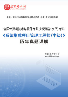 ITSS（信息技术服务标准）下的IT服务生命周期解析