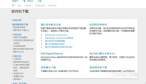 重装系统后计算机部分未装好的应对策略与系统集成技巧