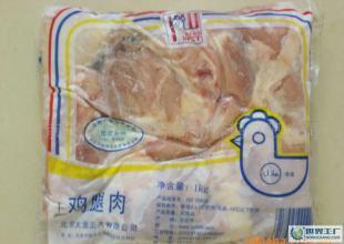 专业厂家直销优质鸡腿肉，一箱起批，诚邀新老客户订购